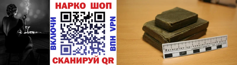 Наркотические вещества Кашин ГАШИШ Codein Меф