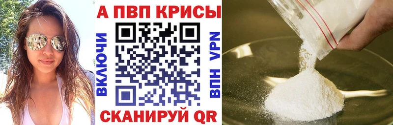 Alpha-PVP Crystall  Кашин 