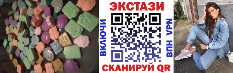 Экстази ешки  наркотики  Кашин 