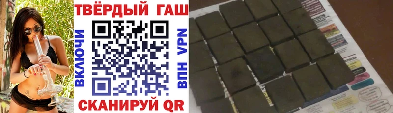 ГАШ Cannabis купить наркотики сайты mega маркетплейс Кашин