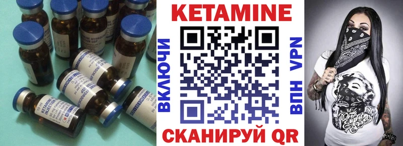 КЕТАМИН ketamine  Кашин 