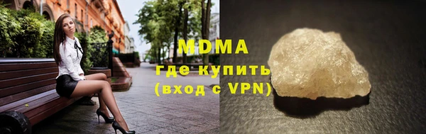 дистиллят марихуана Алексеевка