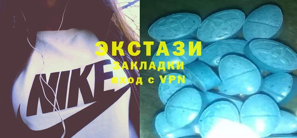 крисы Зеленодольск