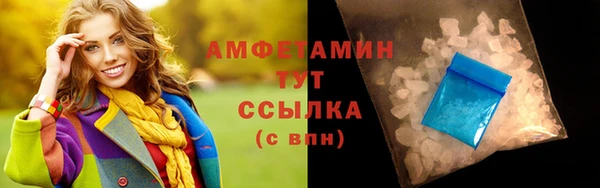 MDMA Premium VHQ Алексин
