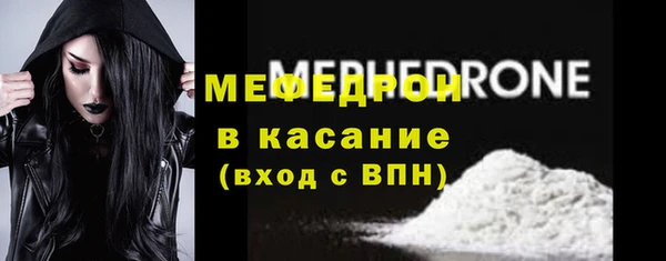 первитин Киреевск