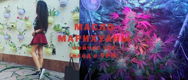 дистиллят марихуана Алексеевка