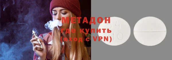 дистиллят марихуана Алексеевка