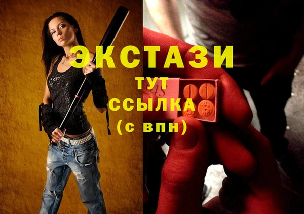 дистиллят марихуана Алексеевка
