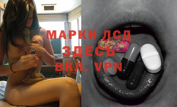 MDMA Premium VHQ Алексин
