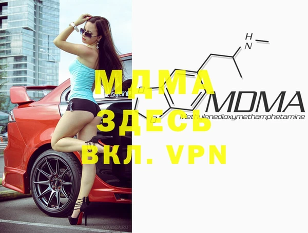 MDMA Premium VHQ Алексин