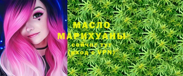 дистиллят марихуана Алексеевка
