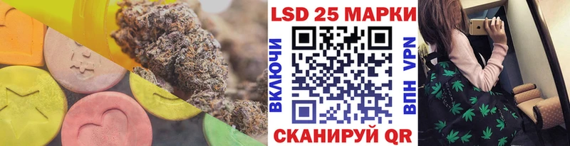 Лсд 25 экстази кислота  где можно купить наркотик  Кашин 
