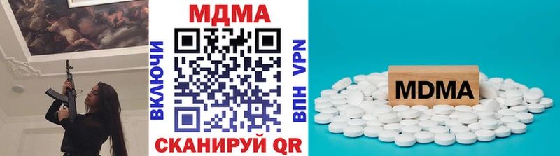 MDMA молли  Кашин 