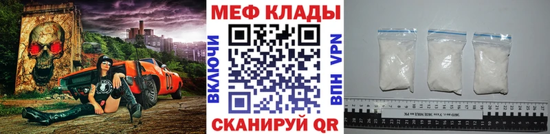 наркошоп  Кашин  Меф кристаллы 